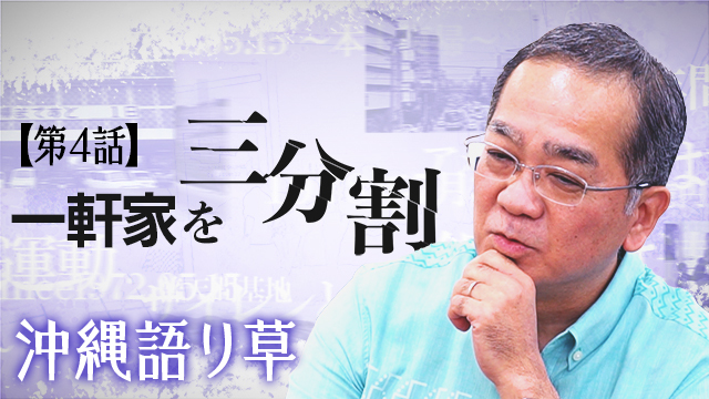語り草