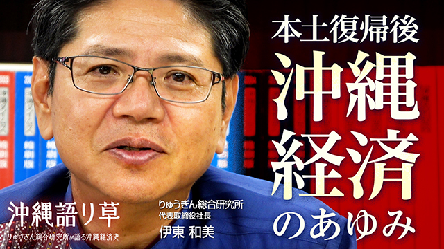 Amazon.co.jp: 沖縄県史 (第3巻 各論編2) : 琉球政府: 本